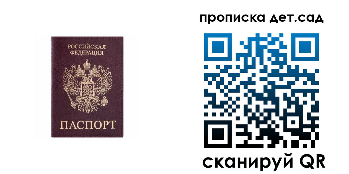 временная регистрация поиск в Соликамске