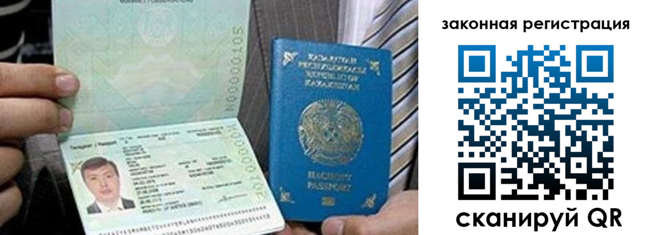 временная регистрация собственник в Соликамске