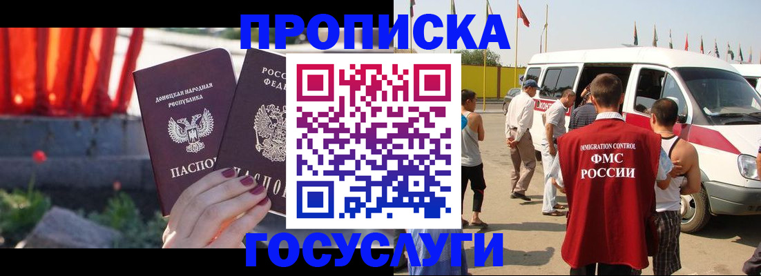 регистрация в Соликамске