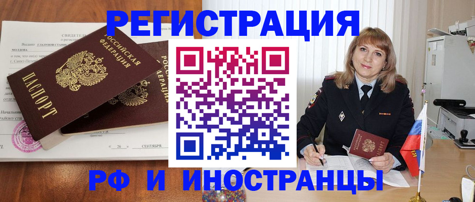пропишу в квартире в Соликамске