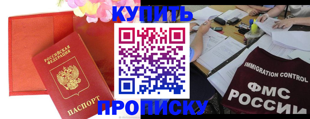 временная регистрация в Соликамске