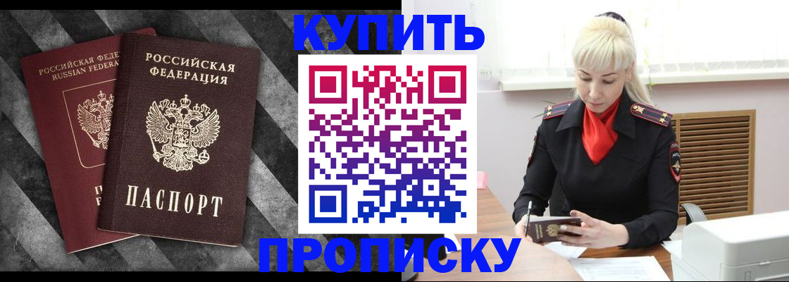 где прописаться в Соликамске