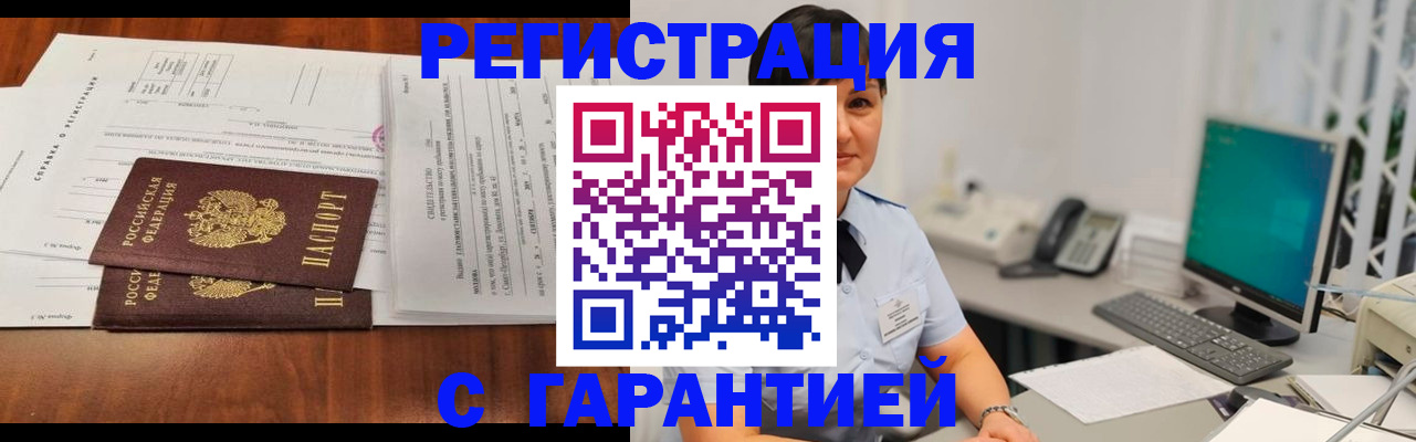 временная регистрация законно в Соликамске
