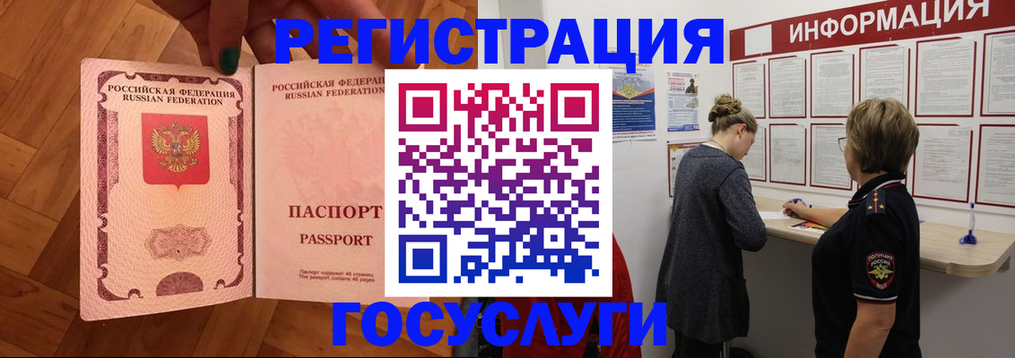 временная регистрация собственник в Соликамске